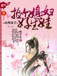 彼女彼女彼女1～3集无修