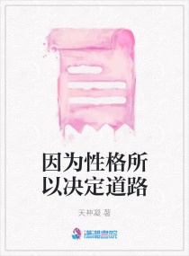 二哈和他的白猫师尊漫画全集免费