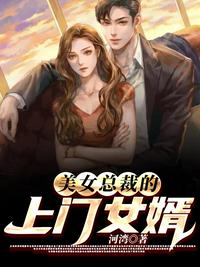 黑暗天使电影完整版