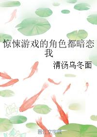 桔子视频在线观看