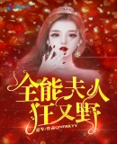 粉嫩粉嫩的虎白女18在线视频