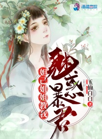 丁香花视频