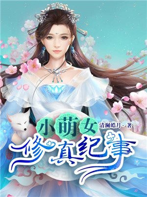 师生做爰在线观看完整版