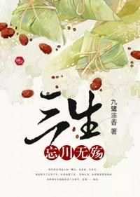 电影《道家祖师》