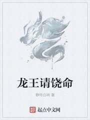 无翼无翼鸟邪恶漫全彩