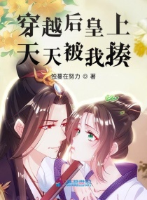 私密按摩师无删减在线观看完整版