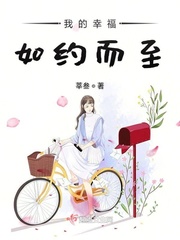 我只是个辣文女主