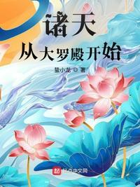 女按摩师在线观看