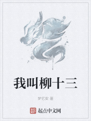 美艳讲师周佳敏