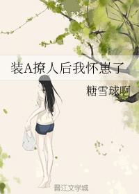 妇女难耐寂寞用黄瓜