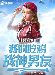 终极格斗士4免费完整版