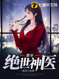 丰满的女邻居