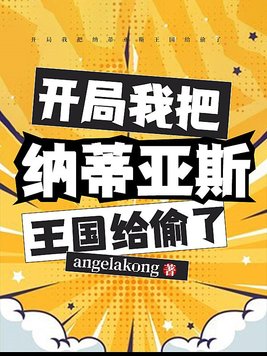 假面骑士艾克赛德剧场版