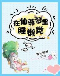 继续的朋友们看漫画书免费阅读土豪飞飞漫画