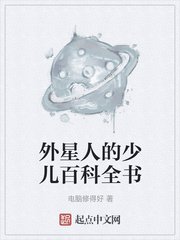 达盖尔旗帜先锋骑士团