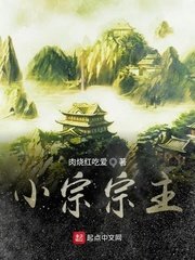 长篇yin乱大合集txt全文下载