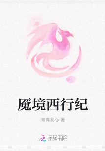 嫁给傻王爷