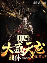 全职法师第6季全集免费观看完整版