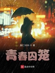 无能力者娜娜