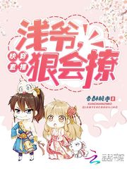 色戒 无删减版