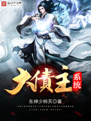 师兄好威猛