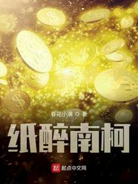 小说佳柔和家公文枫免费阅读