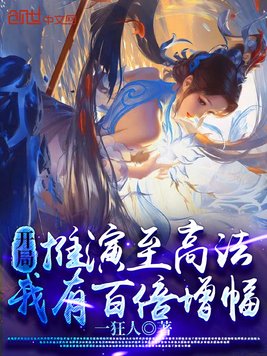 好污好污的无遮挡漫画