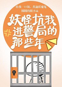 深夜公交yd受 全文