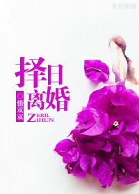 一女五男羊上树玩法是啥