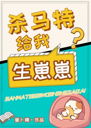 海贼王女帝蛇姬禁漫画