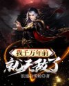 乖宝贝叫老公就给你bl