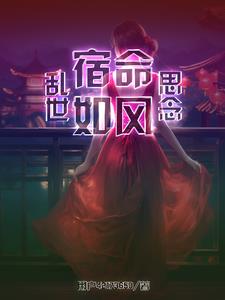 ljl3个小时视频哪里看