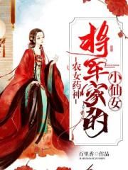 扒美女衣服从腿摸到胸视频