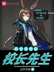 恶魔岛动漫手机版