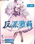 勇敢的少年啊快去创造奇迹