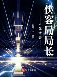 东北往事之黑道风云20年有声小说