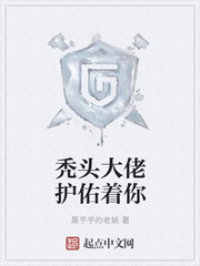 独占病美人师尊小说免费阅读全文