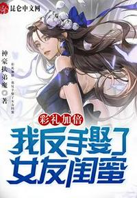 驭灵师古风漫画网