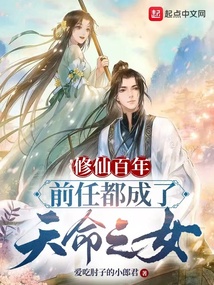 无颜之月在线看heimao