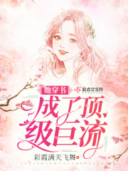 可以不可以漫画版