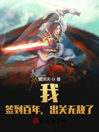 《骑叔难下》免费阅读