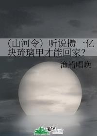 霍雨浩狂x唐舞桐