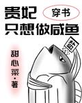 女人俩腿中间的无底洞