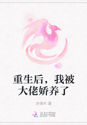 宝贝儿帮我拉开拉链它想你了