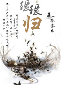 小绿茶小说