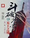 我的夫郎是弃夫(女尊)