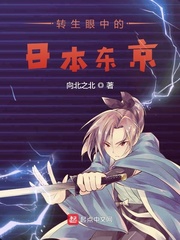 人人中日双语中文字幕