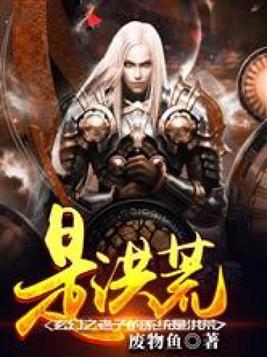 武神至尊txt下载