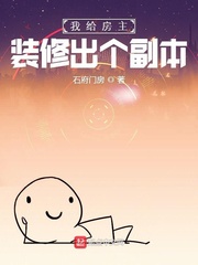 无翼鸟之恋母漫画