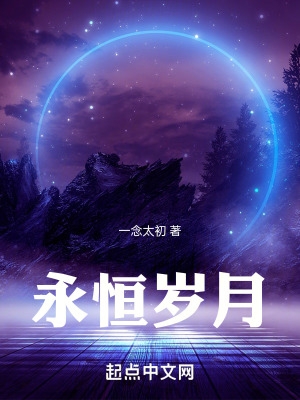 神雕后传之幻欲记全文